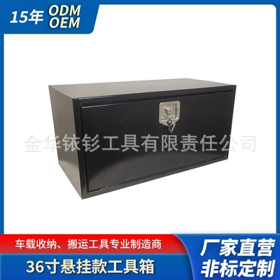 Cross-Border Hot-Selling Truck Pickup Truck Transporter Heavy-Duty Iron Storage Tool Box