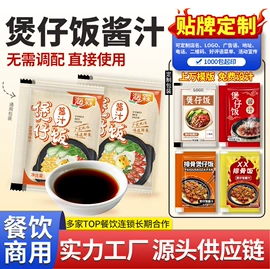 醋;调味酱;辣椒酱