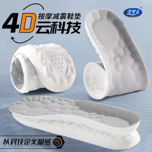 EVA�\��Ь�|��ܛ���m͸��������Ů�p��Ӻ����l�S��ֱ�N�\��Ь�|