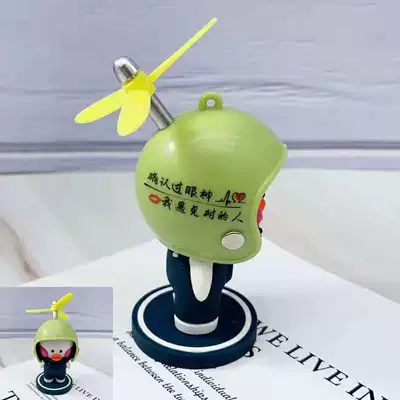 Car Ornaments, Car-Mounted Trendy Helmets, Bamboo Dragonfly Windbreakers, Safety Helmets, Little Yellow Duck Car Interior Decorations Manufacturer (Car ornaments) - dudu-duck-opp-bag-dd-confirmation-look