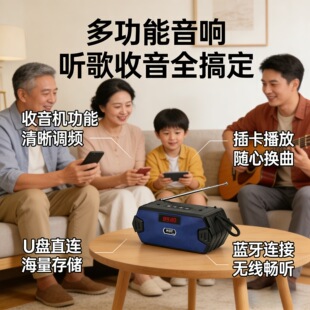 Wireless speakers, screen, table laptop, bluetooth