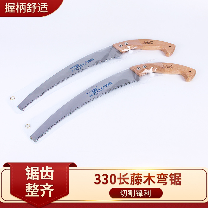厂家现货木柄腰锯三面磨齿腰套弯型锯五金工具果树修枝园林锯弯锯