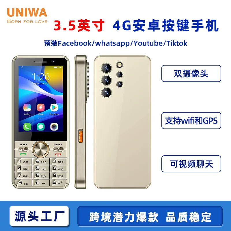 () Google, смартфон, мобильный телефон, 3.5 дюйма, 4G, Android