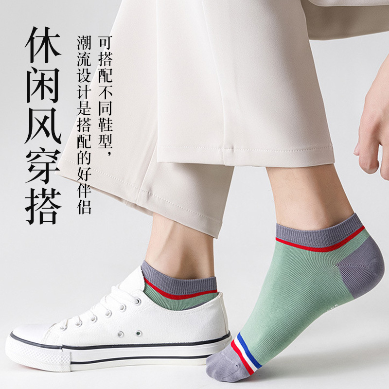 新しい綿の靴下の男性の靴下の防臭は汗を吸収します。|undefined