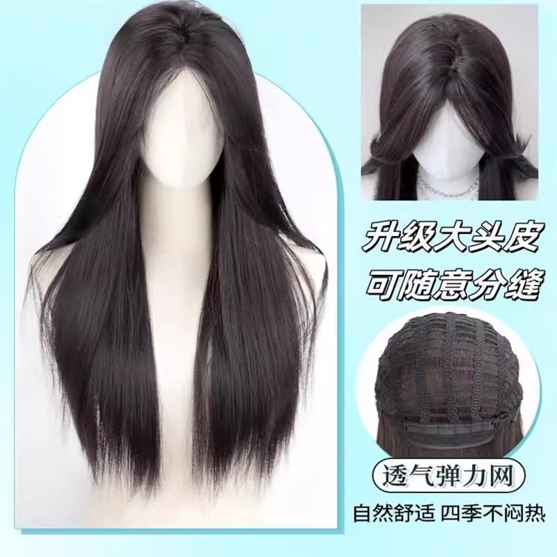 Peruca de cabello largo, cabello recto, cabello largo, grupo de cabello largo, jk, franquicia de moda, fluida y natural, nuevo conjunto de cabeza