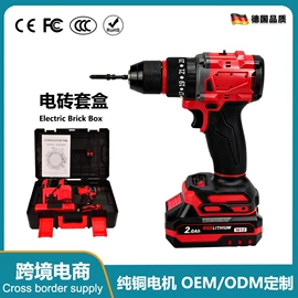 电链锯;其他泵;电动扳手