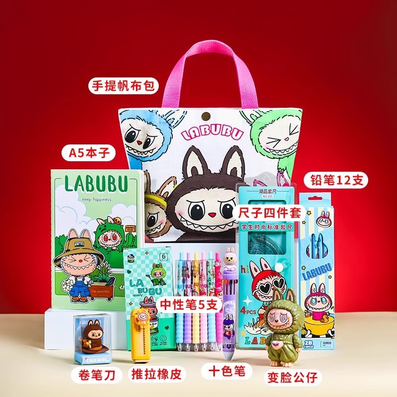 开学礼物拉布布文具套装奖励小学生奖品大礼包生日伴手礼全班分享|undefined