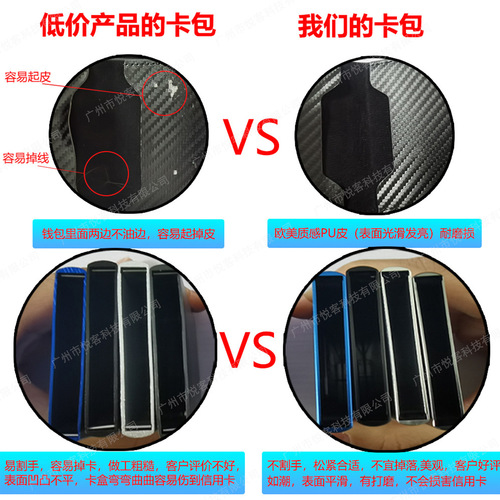 RFID Carbon Fiber Anti-Theft Card-Reading Wallet Metal Card Holder for Men, Multi-Card Slot