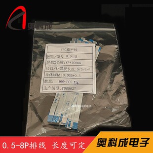FPC/FFCܛ�ž��g��0.5mm/1.0mm���Ա�ƽ��ͬ�����B�Ӿ�FPC��