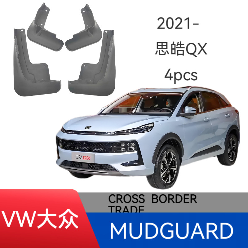 Aplicable a Volkswagen Jianghuai Sihao QX guardabarros coche Fender boutique suministros decorativos
