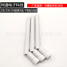 �z���쾀 2DB 3DB 5DB WIFI 2.4G GSM 5.8GС�ۯB�쾀 ��ɫ