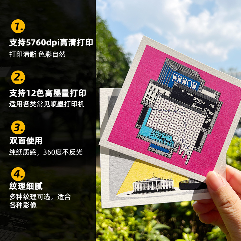 코닥 코닥 아트 가정용 4R6인치 사진지 A4 사진지 가로형 사진 잉크젯 인쇄지