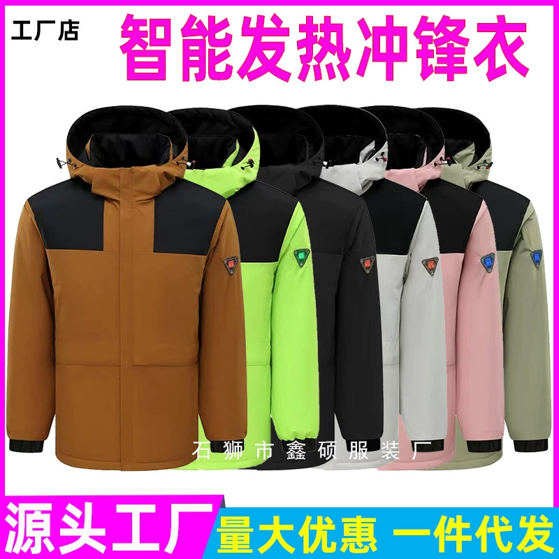 Прямые поставки с фабрики трансграничная нагревательная куртка USB интеллектуальное электрическое отопление с постоянной температурой одежда с подогревом на открытом воздухе пальто с хлопковой подкладкой