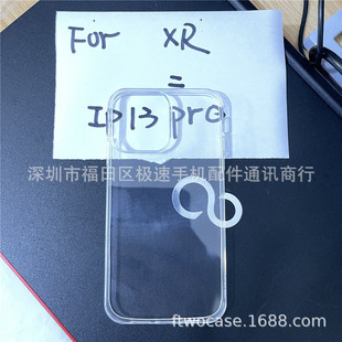 Suitable for iphone XR to Apple 15Pro mobile phone soft case modification machine transparent TPU material protective cover
