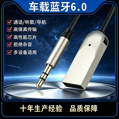 to Music, Navigation, and Phone – Bluetooth Hands-free dəstləri