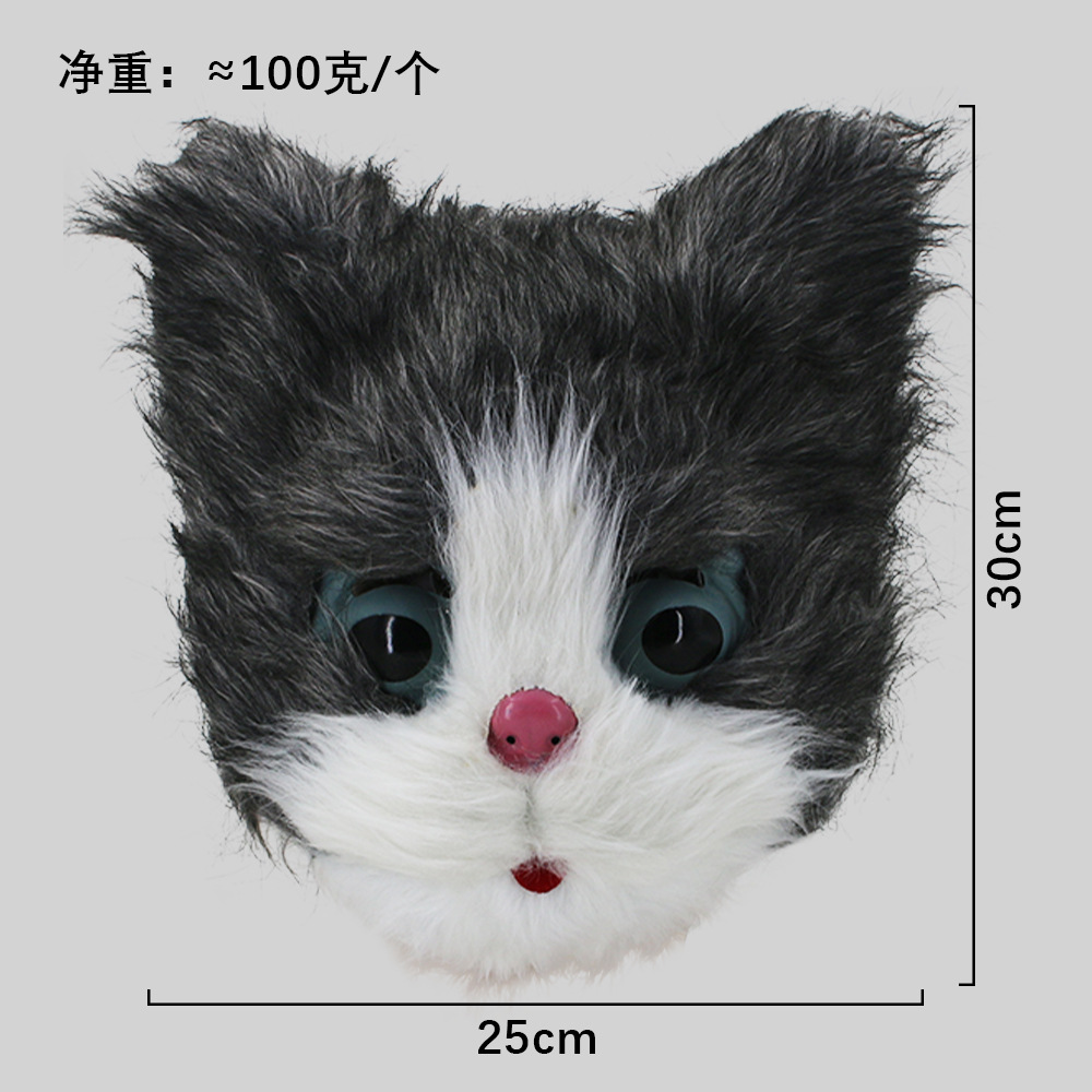 Lindo gatito animal máscara tocado mascarada divertida máscara de dibujos animados accesorios de presentación de fiesta de Halloween
