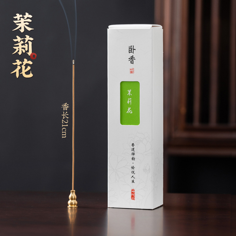 자스민 410개(박스)