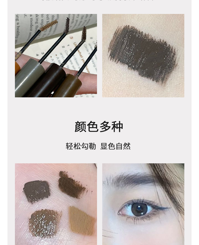HERORANG's natural and ingenious eyebrow dyeing cream makes each eyebrow distinct and naturally three-dimensional. Wild eyebrows are long-lasting and less likely to smudge across borders undefined