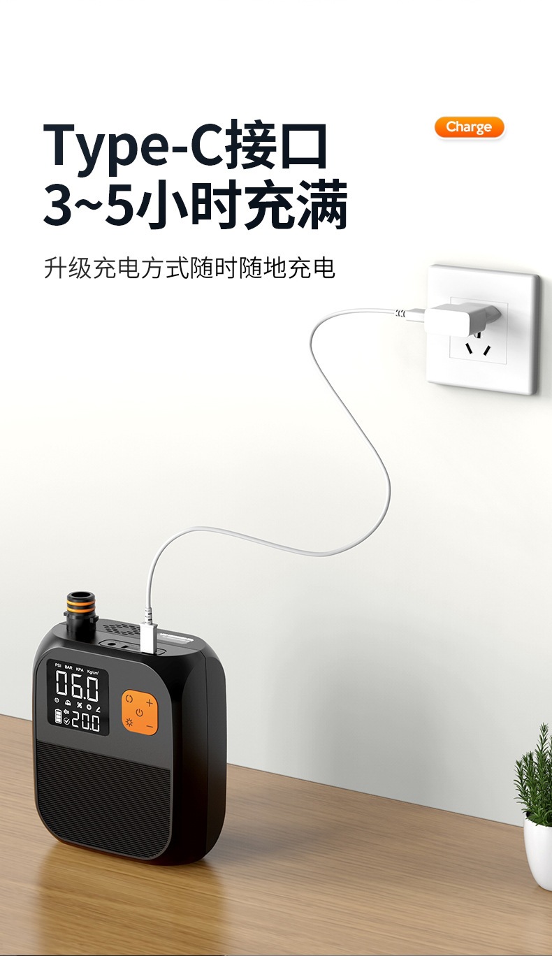 New portable outdoor camping tent car-mounted air pump, SUP paddle board kayak wireless electric air pump