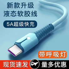 ������侀�m�ð�׿�O���A��type-c������܇�d�l��Һ�B��늾����l