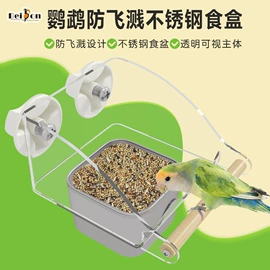 仓鼠窝、笼;鸟笼;仓鼠生活用品