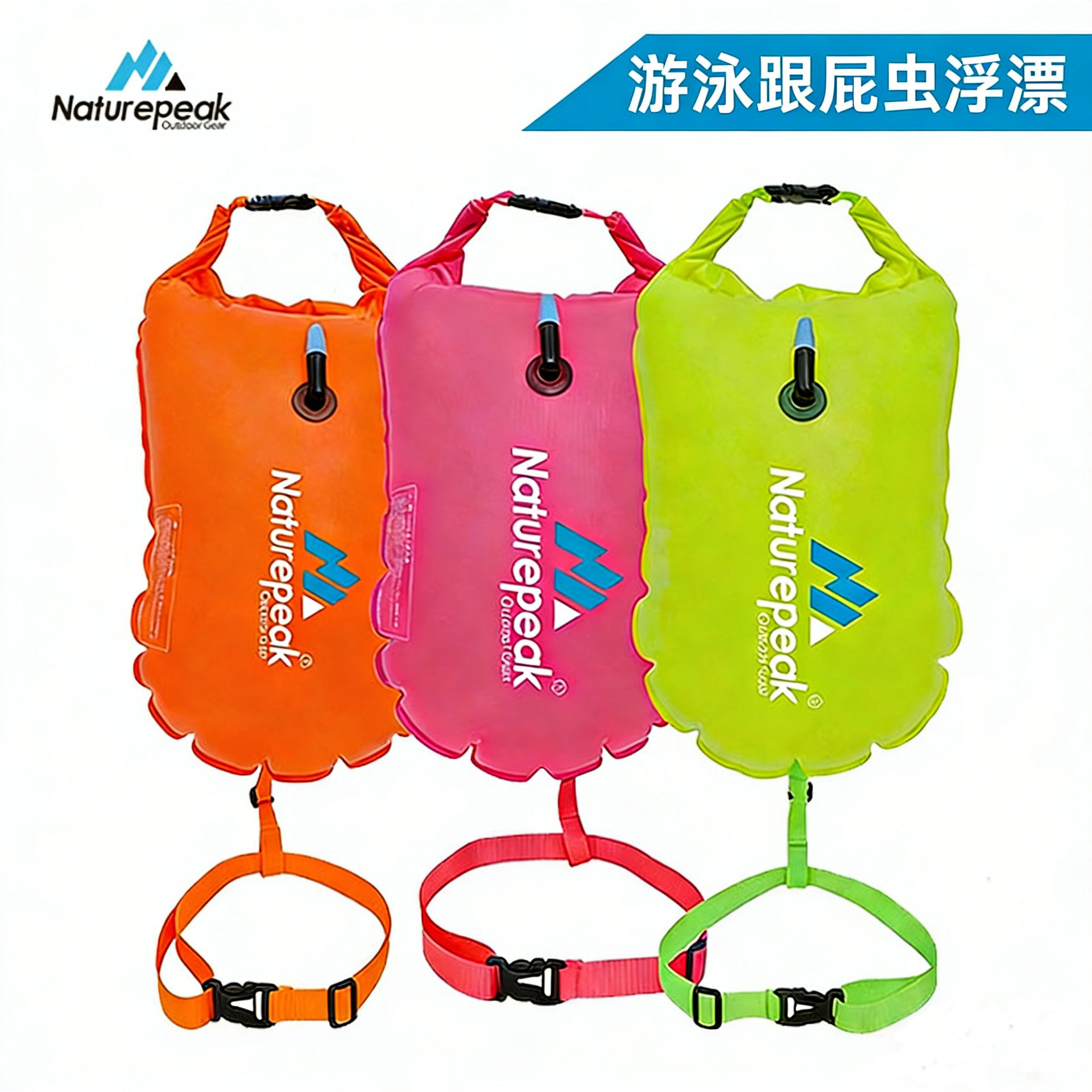 Cross-Border Follower Swimming Float Inflatable Rafting Bag Storage Swimming Bag Waterproof Bag Portable Sports