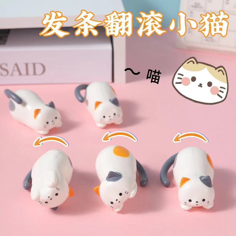 Rolling Kitten Decompression Wind-Up Kitten Toy Ornament Manual Winding Funny Creative Small Toy Rolling Kitten Decompression Wind-Up Kitten Toy Ornament Manual Winding Funny Creative Small Toy