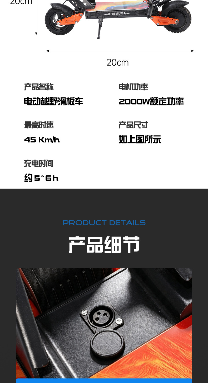 Cross-border multifunctional adult electric scooter with long range, off-road shock absorption, foldable and portable transportation vehicle