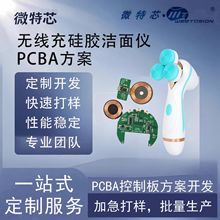 �羳����o���䝍��x���巽���_�l���݃x���zͨ���·��pcba����