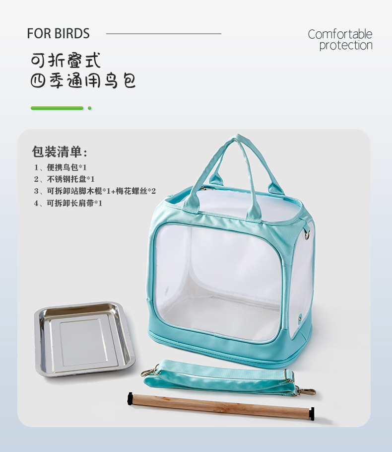 宠物用品-(6)_03.jpg