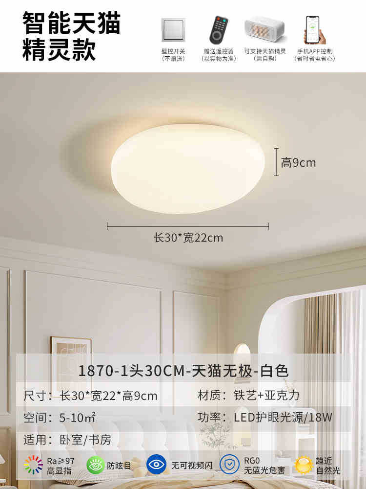 Lámpara de salón 2026, nueva iluminación principal moderna y minimalista para sala de estar, lámpara de techo LED creativa para dormitorio, 270L