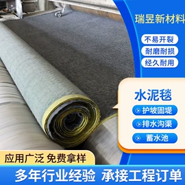 土工膜;工地施工材料;土工布