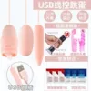 20 частот (USB, лизание, тройной вибратор), тройная стимуляция