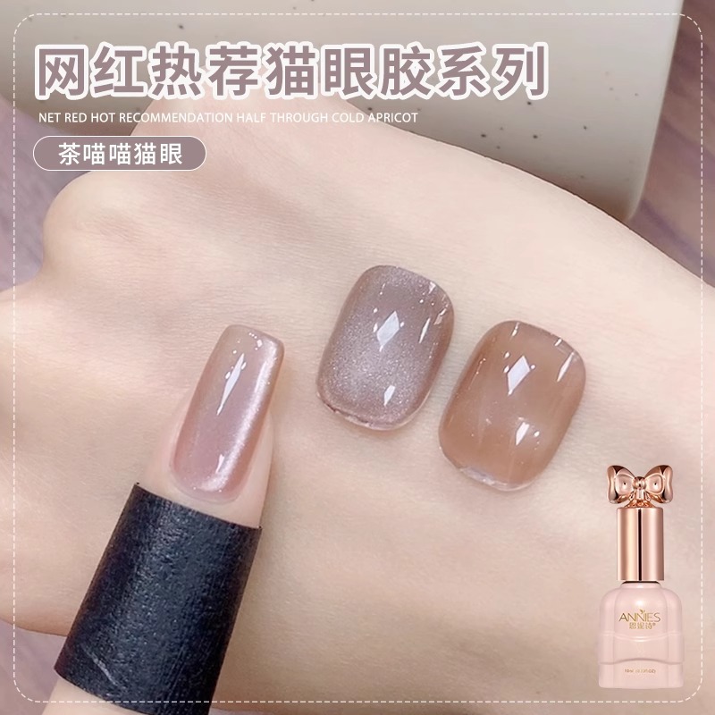 El nuevo estilo de Ennishi no es gris, ojo de gato 2025 muestra cerámica blanca, ojo de gato blanco, esmalte de uñas, exclusivo para salón de uñas
