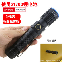 �������Ͳʹ��21700�ɳ��β�����F���P�A�X�Ͻ� �׼�����鳬��