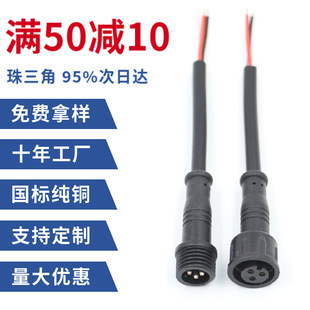 ��о���ӷ�ˮ��|늄�܇��ĸ���B�Ӿ�22awg��ɫm12��3о�B����