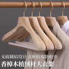 ����ľ���x�Ӻ�ľ�¼ܼ�����Ůʿԭľ����o�����b����˴���