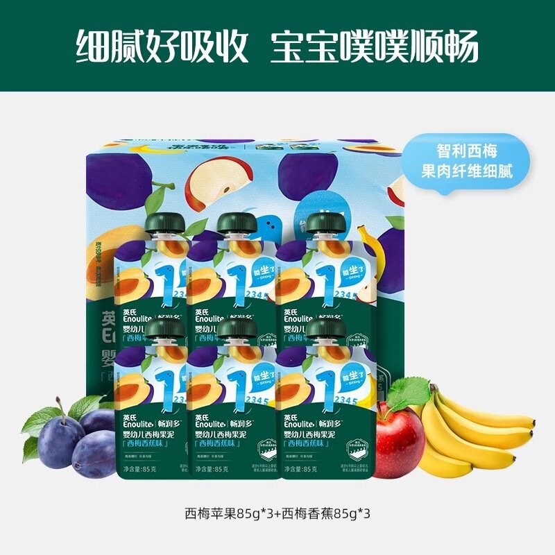 British-Style Infant Fruit Puree Without Added Sugar, Prune Fruit Puree, Baby Food Supplement Puree, Changyi Clear Fruit Puree British-Style Infant Fruit Puree Without Added Sugar, Prune Fruit Puree, Baby Food Supplement Puree, Changyi Clear Fruit Puree