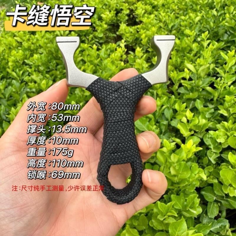 304 ステンレス鋼高速プレスフラットレザースリングショット屋外ステンレス鋼競争スリングショット売れ筋スリングショット供給裸弓卸売|undefined