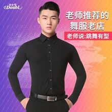 摩登舞成人男上衣长袖国标舞华尔兹交谊舞跳舞新款舞蹈服装