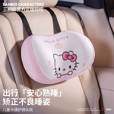 Children's car headrest, in-car cushion, Headrest