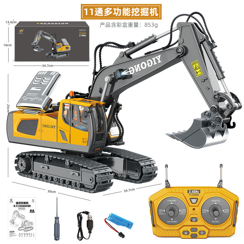 儿童合金2.4G遥控工程车仿真挖掘机玩具推土车电动男孩遥控车模型|undefined