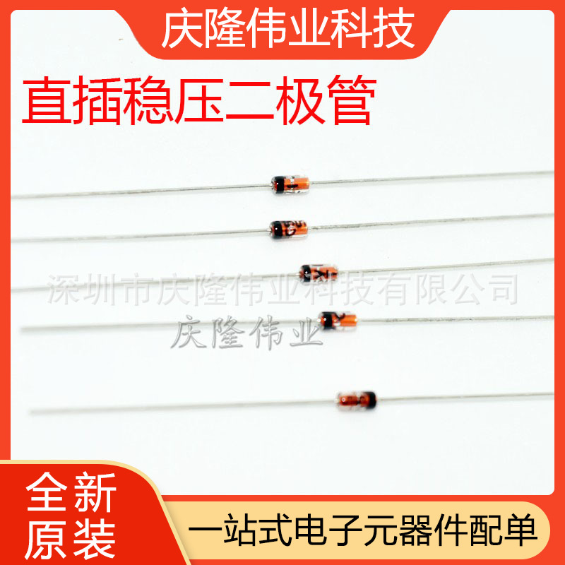 全新 1N4746 1W18V直插稳压二极管硅质2针脚  二极管 现货
