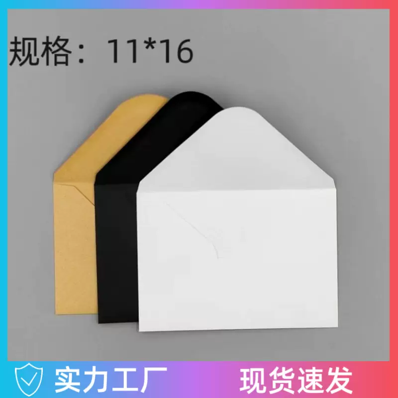 现货C6加厚牛皮纸信封制作手写信纸欧式空白贺卡发票袋专用大批发