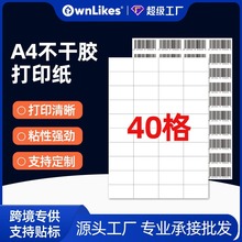 a4�����z��ӡ������40���N�����R�dfba�˺����O�^�l�a�˺�������