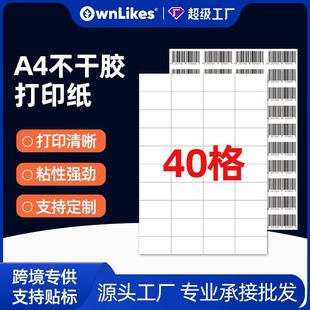 a4�����z��ӡ������40���N�����R�dfba�˺����O�^�l�a�˺�������