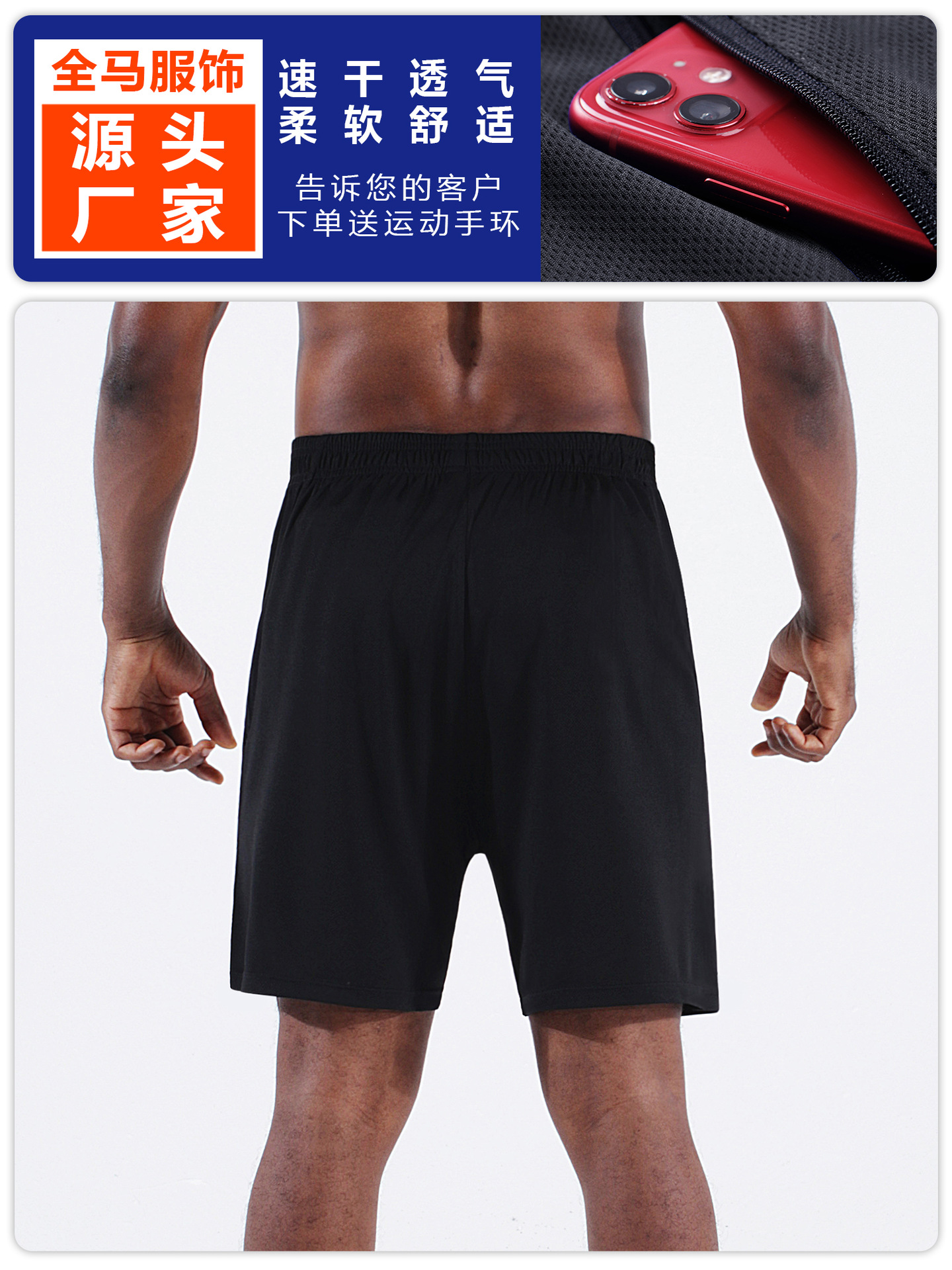 Pantalones cortos deportivos para hombres corriendo de secado rápido fitness moda casual pantalones cortos sueltos entrenamiento Delgado verano playa pantalones de baloncesto