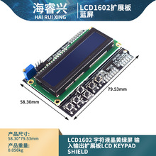 LCD1602 ַҺ չLCD Keypad Shield