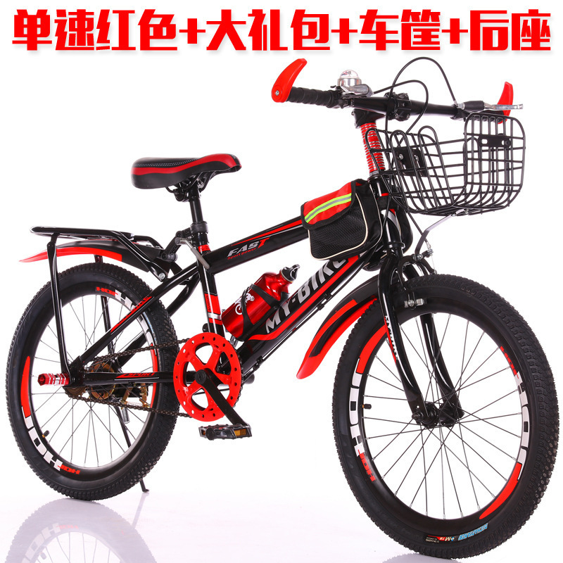 18inch - [단속] 레드 + 선물가방 + 바구니 뒷좌석