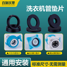 ͨ��ϴ�C�Mˮ�܉|Ȧ�zȦ��©�ܷ�|Ƭ����עˮ�ں�ɫ�ܷ�Ȧ���